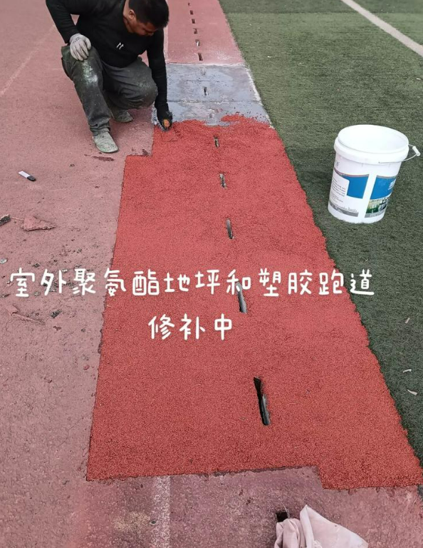阳日镇球场地面翻新维修，核心是先诊断破损